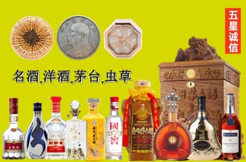 上海杨浦区国尊烟酒商行
